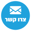 אמבר פרו – מעלונים ופתרונות נגישות